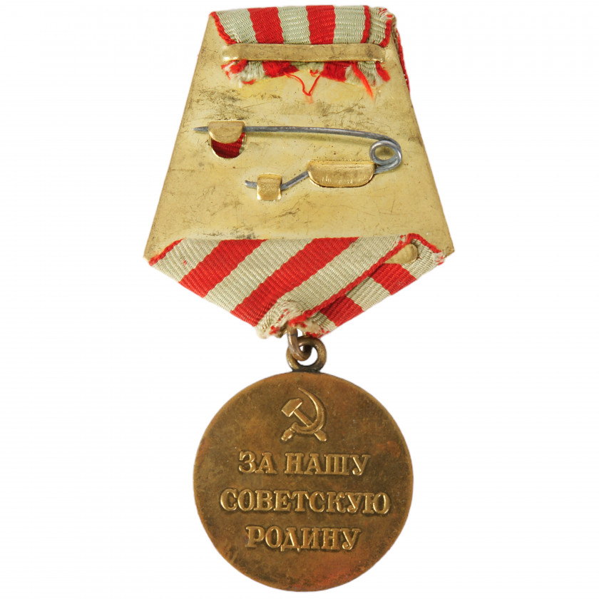 Medal "For the defence of Moscow"
