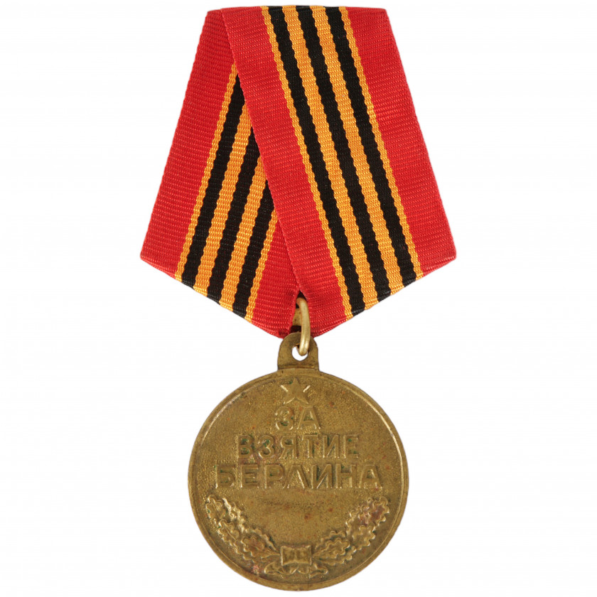 Medal "For the Capture of Berlin"