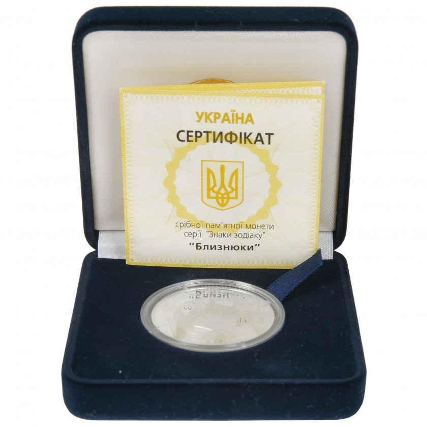 Серебряная монета "5 гривен 2006, Украина, Знаки зодиака - Близнецы (Proof)"