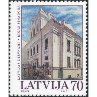 2001, Latvia, 70s, Michel #556, Ofset, Bez zī...